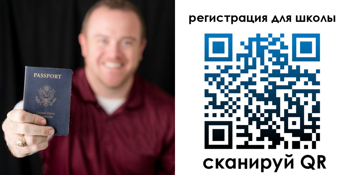 прописка гарантия в Сосновоборске